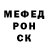 МЕТАМФЕТАМИН Methamphetamine La K