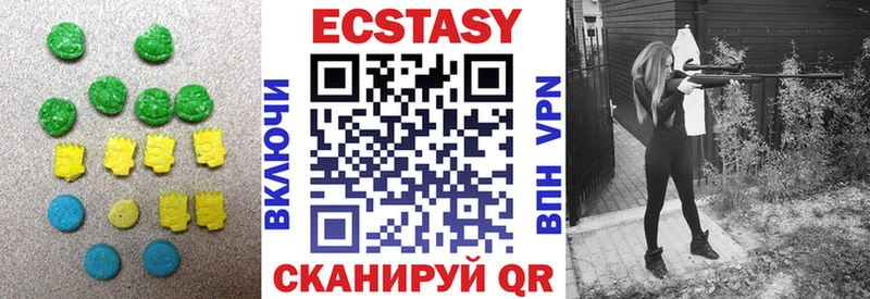 Ecstasy TESLA  Среднеколымск 