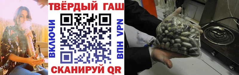 ГАШИШ убойный  Среднеколымск 