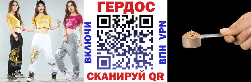 ГЕРОИН белый  Среднеколымск 