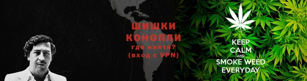 наркотики Алзамай