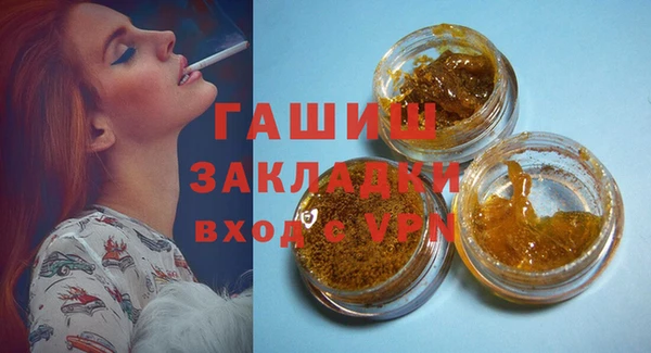 наркотики Алзамай