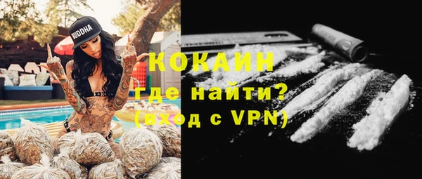 кокаин перу Алексеевка