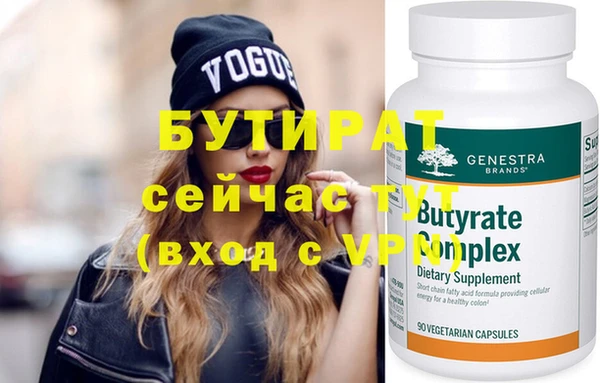 гидропоника Алексин