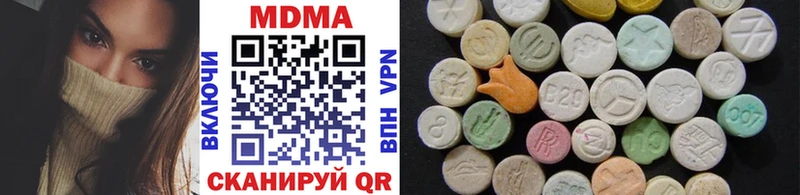MDMA crystal  купить наркоту  Среднеколымск 