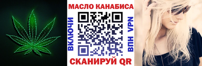 наркота  Среднеколымск  Дистиллят ТГК вейп с тгк 